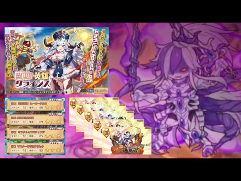 【モン娘TD】少年日記＃422 第６回 超TD祭り異世界英雄クライシス＜高難度＞～なんてことはない、安全な距離からフォーカスして各個撃破...編～