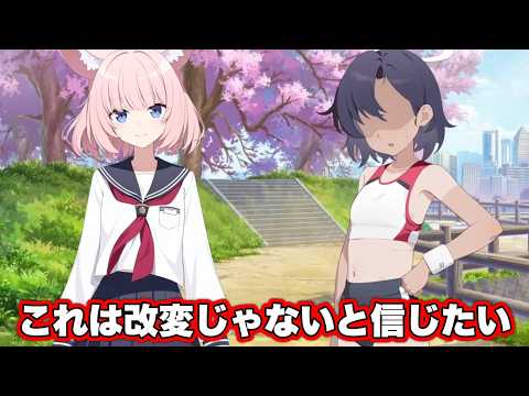 改変後のキヴォトス、色々ヤバイ【ブルアカ】