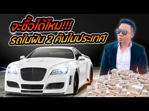 เดิมพัน!!-Supra-Velside-มีแค่- เดิมพัน!!-Supra-Velside-มีแค่-