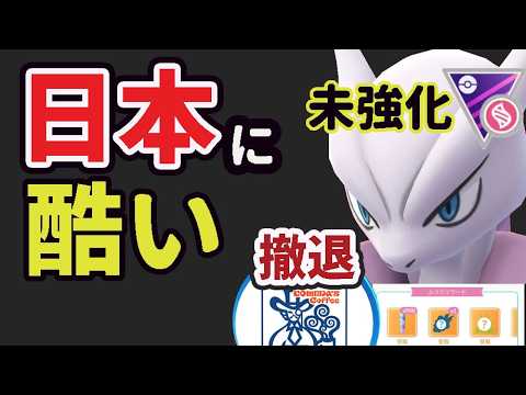 急ですが…さようなら