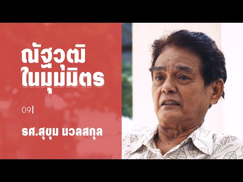 ที่ผ่านมาเขาเป็นหนึ่งในคำว่า-ท ที่ผ่านมาเขาเป็นหนึ่งในคำว่า-ท