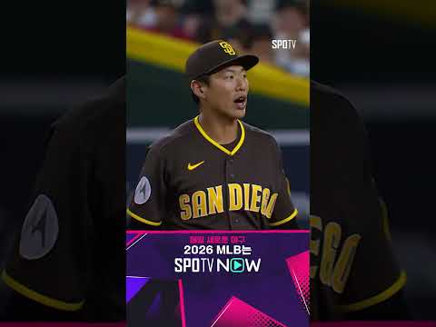 [MLB] 워크맨과 겹쳤지만…송성문의 완벽한 수비 (08.06)