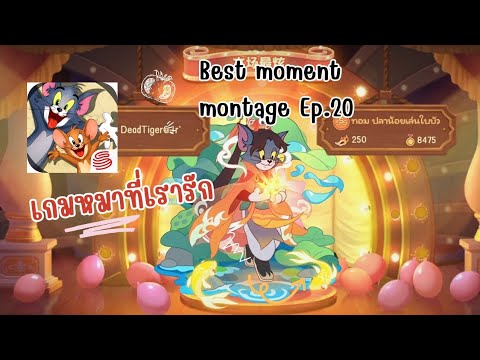 BestmomentmontageEp.20:To