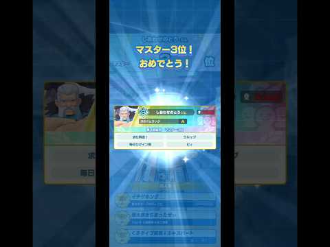 苦しすぎんだろ…【Pokémon Masters EX】