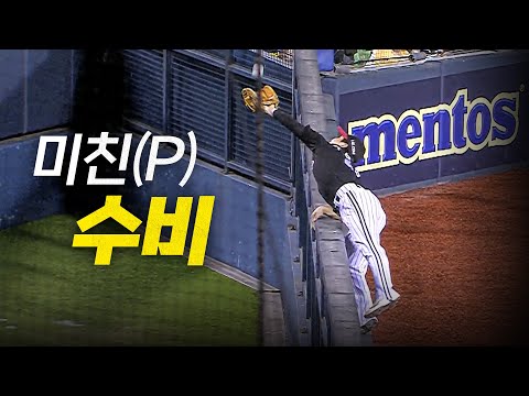[LG vs 두산] LG 구본혁의 경기를 끝내는 미친(P) 수비 | 7.25 | 크보모먼트 BY 삼진제약 | 야구 하이라이트