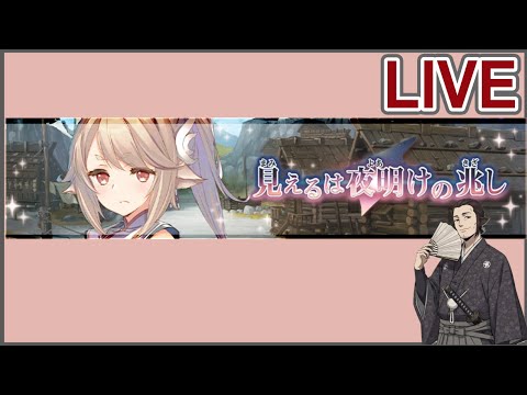 【うたわれLF】周年おめでとう！アクタ引きます【うたわれるものロストフラグ】