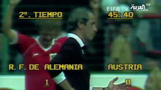 يوم أسقط لاعب أمة