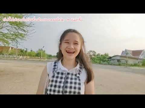 ศุภิสราพาเที่ยว|EP.10พาเที่