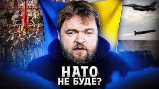 Стратегія «дикобраза»: майбутнє безпеки України та роль Заходу