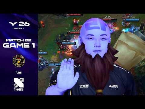 BIG 라 | BFX vs KRX 게임 1 하이라이트 | 2026 LCK