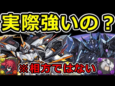 【上方修正】ロボシリーズの強みと弱み+環境上位に入るのか解説！【パズドラ】