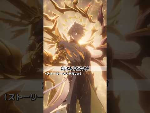 【崩壊スターレイル】長い夜の後には必ず……