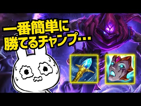 Eファームしながらタワー破壊してたら簡単に勝てるマルザハールが楽すぎる [League of Legends]