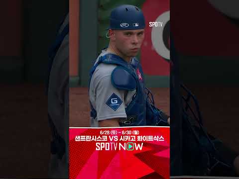 [MLB] 칼태그 도루 저지! 러싱과의 좋은 호흡을 보여주는 김혜성 (06.29)