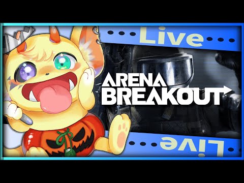 【Arena Breakout】200万なくなったらやめる！！！！【アリブレ】