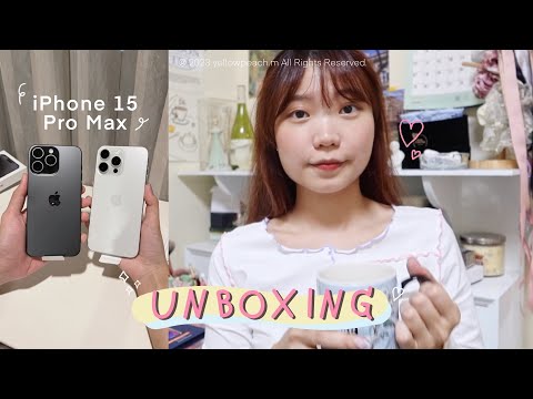 📦unboxingiPhone15ProMax(w