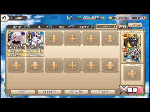 【モンスター娘TD】EX3 クリマルでお使い コモン縛り