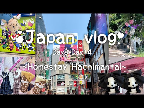 JapanVlog🌷ep3แลกเปลี่ยนวัฒน