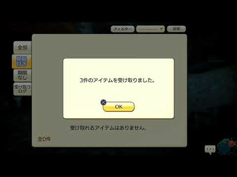 PS4版　キャラバンストーリーズ　日課　2024/11/09