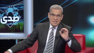 مصطفى الآغا وتعليق عن جمهور نادي الاتحاد