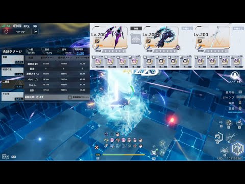 【幻塔】南斗 Nanto 48.54g Test Server 【Tower of Fantasy】