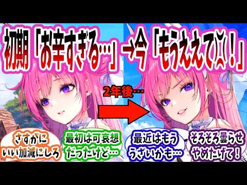 登場当初は「ドロシー様かわいそう…」って思ってたけど今はもう「この人ホンマ…💢」って感じじゃね？に対する指揮官たちの反応集【メガニケ】【勝利の女神：NIKKE】