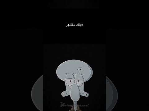 DJ Kun Anta SpongeBob Dan Squidward Cover 😇😌 (credit by: @MS-US2023_) #shorts #jj #kunanta #halal