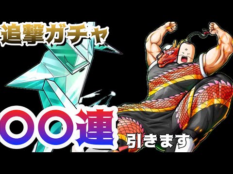 【キン肉マン極タッグ乱舞】ラーメンマン出て来てもら演歌〜