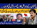 US Sanctions On Pakistan  Pakistan Missile Program  Hamid Mir Memorable Fiery Speech  Capital TV