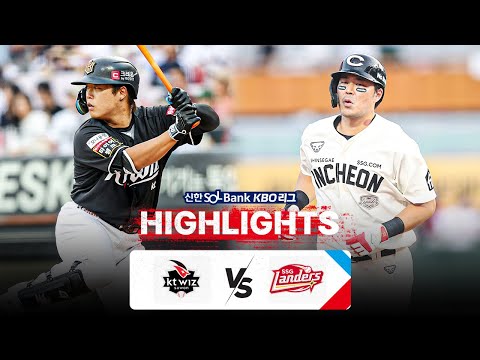 [KBO 하이라이트] 8.25 KT vs SSG | 2024 신한 SOL뱅크 KBO 리그 | 야구