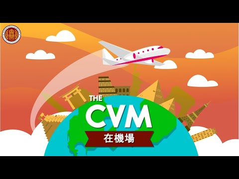 [TheCVM]Attheairport-Cha