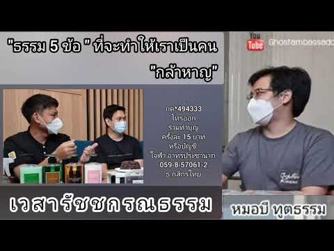 ข้อธรรม-ที่จะทำให้เราเป็นคน-กล ข้อธรรม-ที่จะทำให้เราเป็นคน-กล