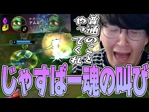 LoL - 韓国で一番人気がないと噂のロールADCで必死に戦うじゃすぱーの魂の叫び