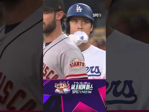[MLB] 좋은 출발! 시작부터 안타 나오는 오타니 (05.13)
