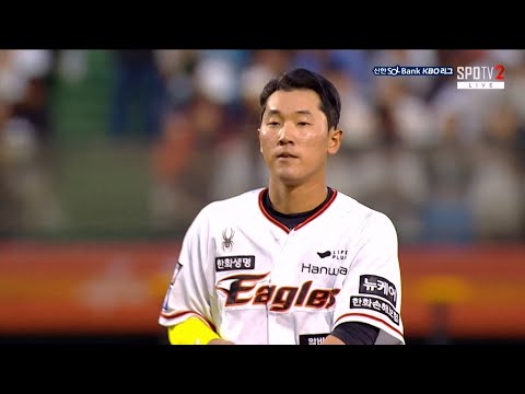 [SSG vs 한화] 단순 15 연속 안타가 아닌 귀중한 적시타를 때린 황명묵! | 5.1| KBO 모먼트 | 야구 하이라이트