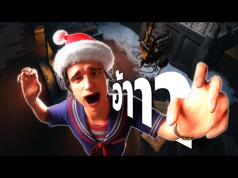 กรี๊ดสิครับ...กรี๊ดเลย...😱