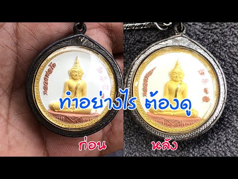 ทำอย่างไรต้องดู ทำอย่างไรต้องดู