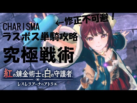 【公式チート】 やられたらやり返す。5倍返しだ！　【紅白レスレリ】（Ver.1.11）