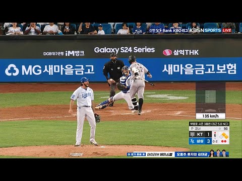 [KT vs 삼성] 포효하는 삼성 코너! 9K! | 5.22 | KBO 모먼트 | 야구 하이라이트