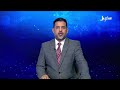 نشرة الأخبار التاسعة مساءً 15-7-2026