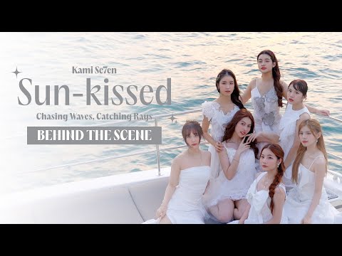 BeforeSun-kissedme|Behind