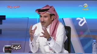 الحسن اليامي : سالم الدوسري أفضل لاعب سعودي وآسيوي