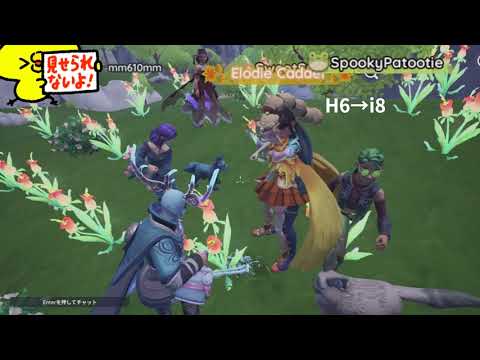 【Palia(パリア)】フラワーブルームイベント捜索ルート(パッチ0.194)