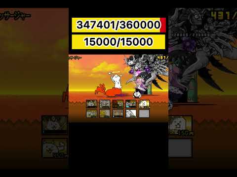 【にゃんこ大戦争】2体体力調整(笑) #にゃんこ大戦争 #上手いと思ったら高評価 #チャンネル登録お願いします #shortsfeed #shorts