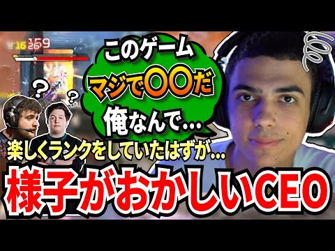 ハルCEO大丈夫？Monsoon&Sikezzと激しい冗談を言い合いながら楽しいランク！のはずが解散後にまさかの発言をするハル！EWCの環境やブートキャンプの話も