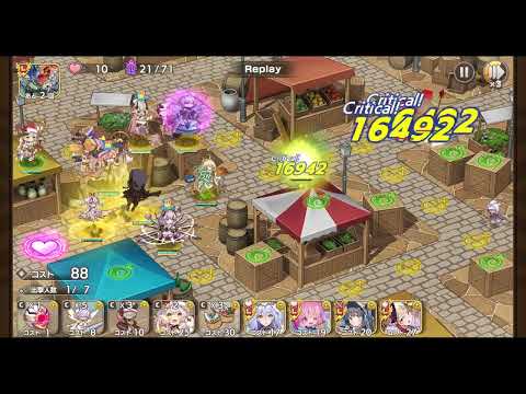 モンスター娘TD メインストーリー 14-6 初見攻略リプレイ