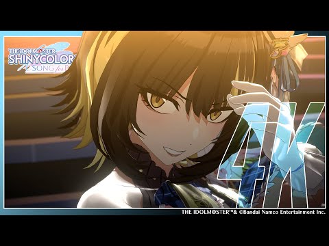 【シャニソン】シャイニーカラーズ「Dye the sky.」3DMV（4K対応）【アイドルマスター】