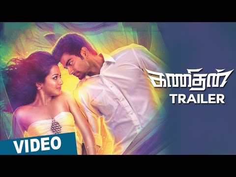 Kanithan Trailer