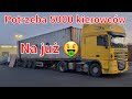 Potrzeba 5000 kierowcw od zaraz