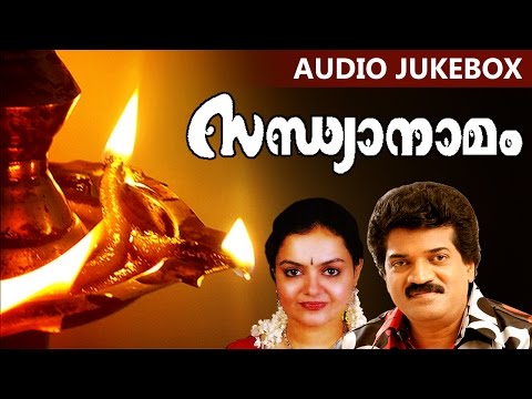 Download Youtube to mp3: Hindu Devotional Song Malayalam Punyaham